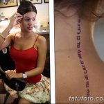 fotó Tetoválás héber nyelven kelt 2018.04.17. №060 - Héber tetoválás -