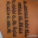 fotó Tetoválás héber nyelven kelt 2018.04.17. №076 - Héber tetoválás -