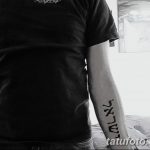 fotó Tetoválás héber nyelven kelt 2018.04.17. №082 - Héber tetoválás -