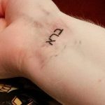 fotó Tetoválás héber nyelven kelt 2018.04.17. №085 - Héber tetoválás -