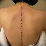 fotó Tetoválás héber nyelven kelt 2018.04.17. №03 - Héber tetoválás -