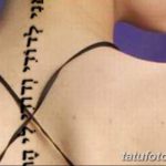 fotó Tetoválás héber nyelven kelt 2018.04.17. №100 - héber tetoválás -