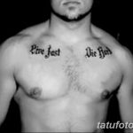 fotó Tetoválás héber nyelven kelt 2018.04.17. №115 - Héber tetoválás -