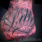 tatouage sur le lettrage a la main - Fotók és példák 01032016 1