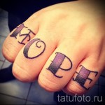 kézi tetoválás - fotók és példák a 01032016 -ból 5