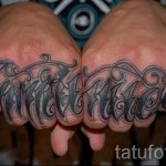 kézi tetoválás - fotók és példák a 01032016 -ból 9