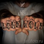 kézi tetoválás - fotók és példák a 01032016 -ból 15