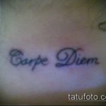 A tetoválás latinul # 920 a minta klassz változata, amely sikeresen használható a csuklóra latinul tetoválásként történő feldolgozásra és alkalmazásra