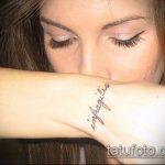 tetoválás latinul №225 - a minta egyedi változata, amely jól használható a latin tetoválás feldolgozásához és alkalmazásához nők számára