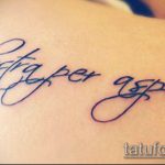 A tetoválás latinul # 678 a minta klassz változata, amely sikeresen használható revízióhoz és tetováláshoz latinul tetoválásként a háton lévő nők számára