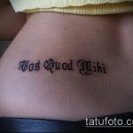 tetoválás latinul №163 - a minta érdekes változata, amely jól használható feldolgozásra és tetoválásra latinul a lábon