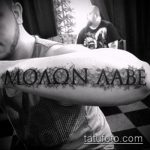 A latin 9 -es tetoválás a minta érdekes változata, amely könnyen használható a latin nyelvű kifejezések megváltoztatására és alkalmazására tetoválásként