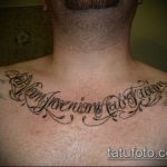 A tetoválás latinul # 406 a minta érdekes változata, amely sikeresen használható átalakítására és tetoválásra latinul a karon