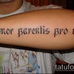 A 707 -es számú latin tetoválás a minta hűvös változata, amely könnyen használható változtatásra és tetoválásra latinul a lábán