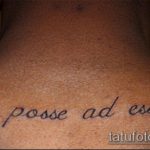 Az 501 -es latin tetoválás a minta érdekes változata, amely könnyen használható feldolgozásra és tetoválásként történő alkalmazásra latinul a bordákon