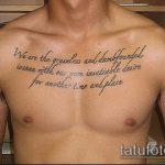 A tetoválás latinul # 417 a minta érdekes változata, amely sikeresen használható feldolgozásra és tetoválásként történő alkalmazásra latin feliratokkal