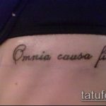 tetoválás latinul # 171 - a minta exkluzív változata, amely sikeresen használható változtatásra és tetoválásra latinul