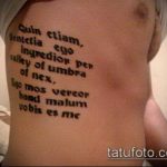 A tetoválás latinul # 785 a minta egyedi változata, amely sikeresen használható átalakítására és tetoválására latinul a hátoldalon