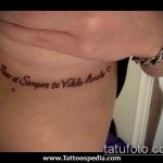 A latin tetoválás # 157 a minta klassz változata, amely jól használható módosítására és tetoválásra latinul a karon