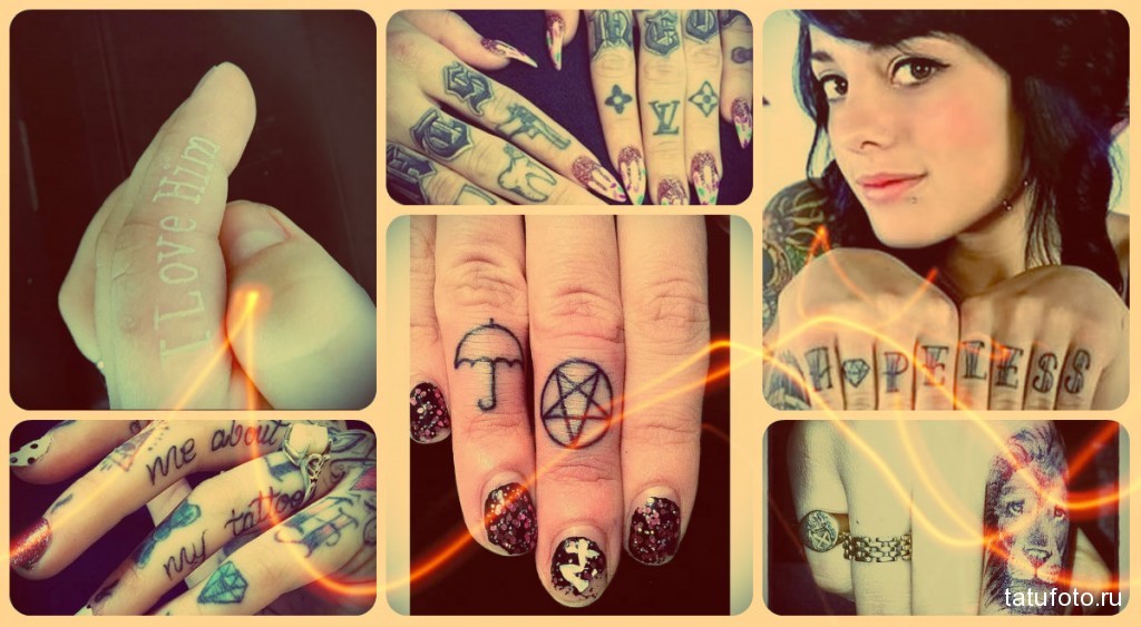 ТАТУАЦИЯ НА СНИМКИ НА ЖЕНИТЕ ПЪРЦИ