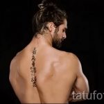 tatu-na-pozvonochnike-risunok-vdol-primer-foto-023-tatufoto-ru