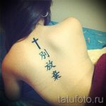 tatu-na-pozvonochnike-risunok-vdol-primer-foto-048-tatufoto-ru