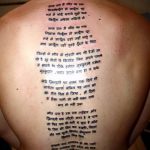 tatu-na-pozvonochnike-risunok-vdol-primer-foto-060-tatufoto-ru