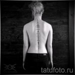 tatu-na-pozvonochnike-risunok-vdol-primer-foto-065-tatufoto-ru