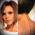 tatu-na-pozvonochnike-risunok-vdol-primer-foto-094-tatufoto-ru