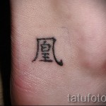 Boka tetoválás - fotó példák 09122015 # 125