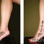 boka tetoválás - példa a 7. fotón