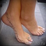 boka tetoválás - példa a 16. fotón