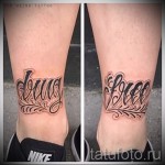 felirat tetoválás a bokáján - példa a fotón 5