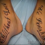 felirat tetoválás a bokáján - példa a képen 6