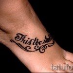 Boka tetoválás - fotó példák 09122015 # 024