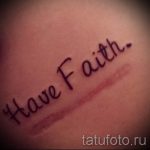 Tätowierung auf Appendizitis - Снимка Beispiel des fergent Tätowierung 01092016 1003 tatufoto.ru