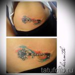 татуировка на апендицит - снимка пример за завършена татуировка 01092016 2009 tatufoto.ru