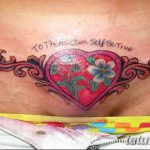 снимка Татуировка върху белег от цезарово сечение от 23.09.2017 г. No 011 - Цезарово сечение -