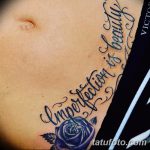 снимка Татуировка върху белег от цезарово сечение от 23.09.2017 г. No 026 - Цезарово сечение -