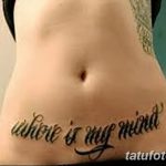 снимка Татуировка върху белег от цезарово сечение от 23.09.2017 г. No 035 - Цезарово сечение -