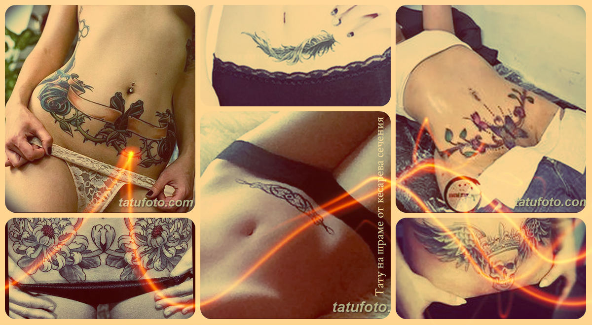 Татуировка върху белег от цезарово сечение - снимка на примери за готови татуировки по тялото