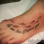 татуировка надпис на стъпалото - снимка пример за завършена татуировка от 23.05.2016 40