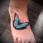 татуировка на пеперуда на крака 1