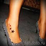Звездна татуировка на крака 2