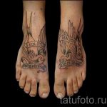 tatouage надпис à pied - par exemple Photo du tatouage fini sur 1