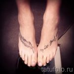 Tattoo auf dem Fuß Frau - Снимка Beispiel des fergent Tätowierung auf 2