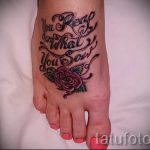 татуировка на крака женска - Пример за снимка на готовата татуировка на 23.05.2016 2