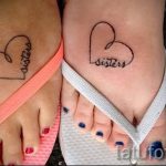 татуировка на крака близнак 2