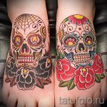 Татуировки на краката Череп 4