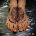 татуировка мандала на крака - снимка пример за завършена татуировка от 23.05.2016 г. 1